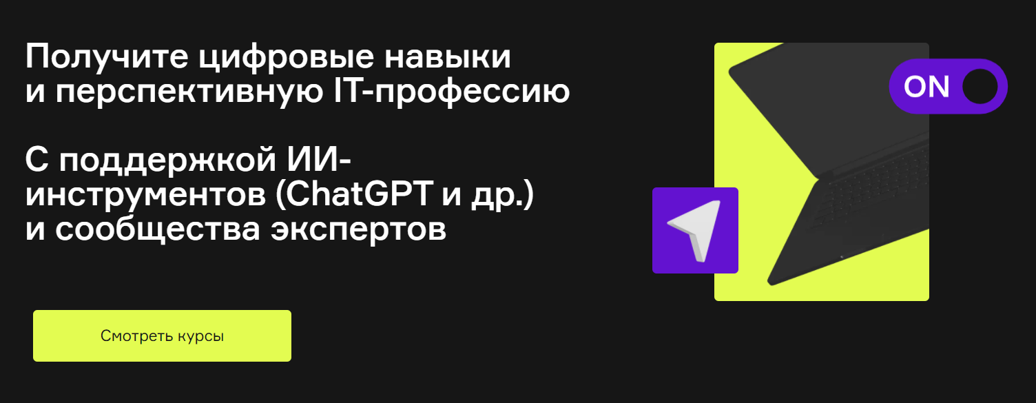 [Product University] Как раскрутить Telegram-канал (2022)