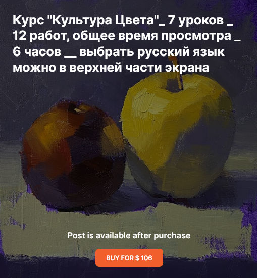 [Евгений Цирин] Культура Цвета (2024)