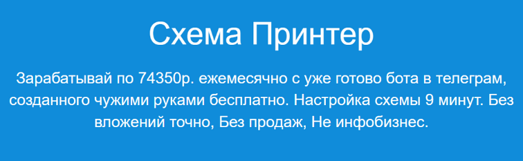 Павел Корнев - Зарабатывай по 74350р. ежемесячно (2023)