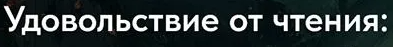 [Точка Интеллекта] Удовольствие от чтения - зарубежная литература. II цикл. Лекция 12 (2025)