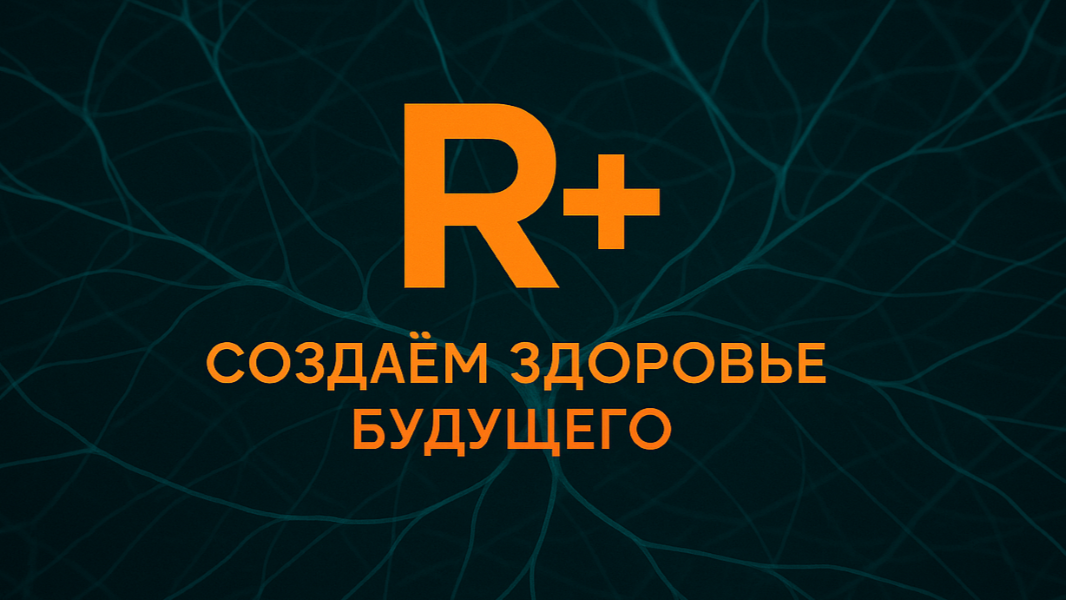[Remee+] Владимир Попов ― Здоровье печени и желчного пузыря. Модуль 2 (2025)