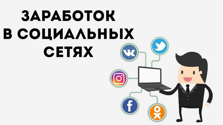 [Александр Пуминов] Реалити-шоу 50 000 рублей за 2 недели на партнерках с помощью соц. сетей (2024)