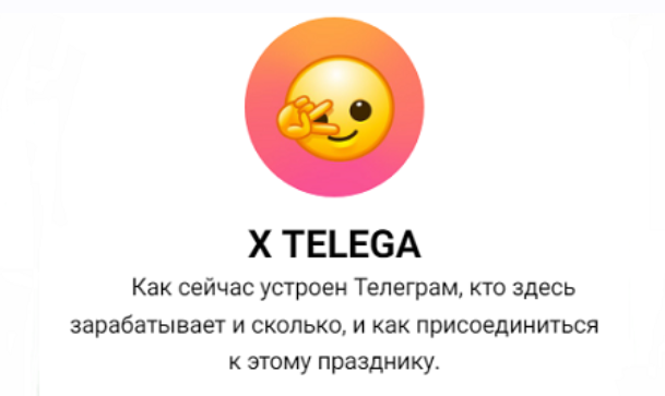 [Андрей Золотарев] [Edtech Online] Практика мини-запусков в Телеграме (2024)