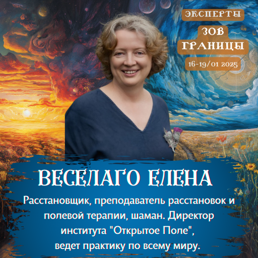 [Елена Веселаго] Депрессия: туда и обратно (2025)