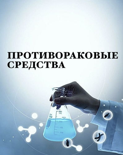 [arabesque.pharmdoc] На пути к здоровью (2025)