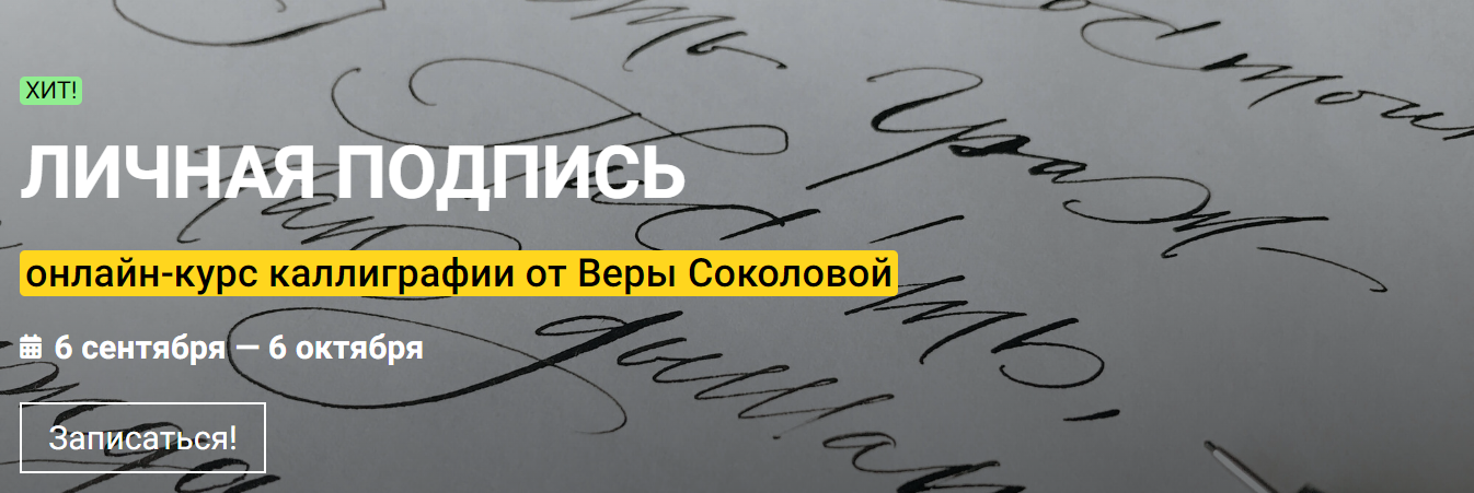 [ДКТ-М] Алексей Наумчик ― Настройка отражений фоном (2024)