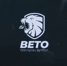[BETO] Школа Беттинга. Пакет Лайт (2023)