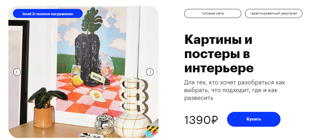 [uutno] Картины и постеры в интерьере (2023)