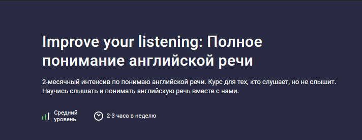 [Udemy] Luke Priddy — Достигните свободного владения английским языком с помощью ChatGPT (2024)